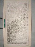 藏品(三民主義)的圖片